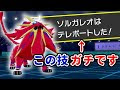 √画像をダウンロード テ レポート ポケモン 280779
