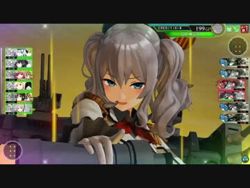 艦これアーケード 鹿島を眺めてみた ニコニコ動画