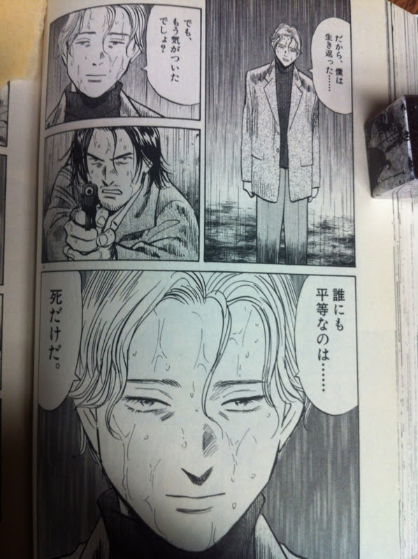 浦沢直樹 Monster 自ら救ったモンスターを倒す医師のサスペンス漫画 Middle Edge ミドルエッジ