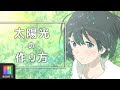 [コンプリート！] 太陽 日光 イラスト 無料 931744