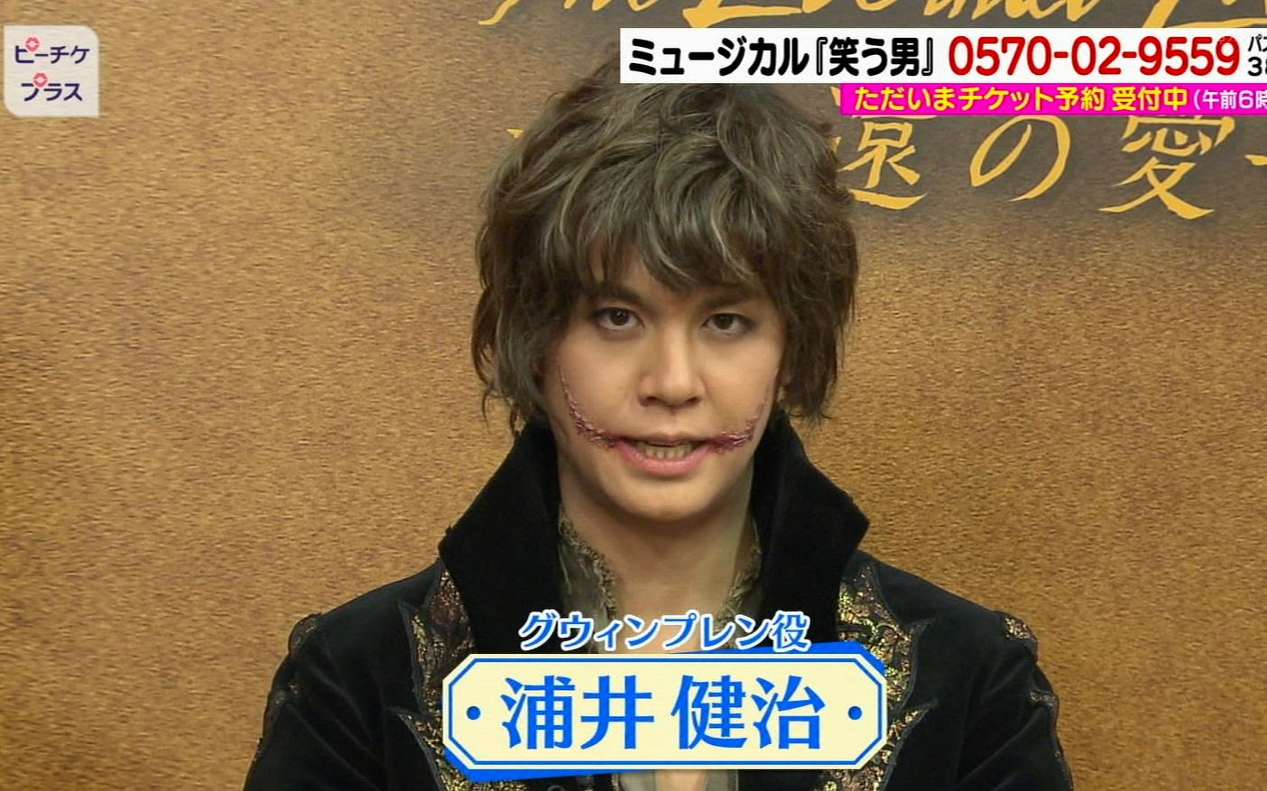 笑面人相关 ピーチケ 宣传cut 哔哩哔哩 つロ干杯 Bilibili