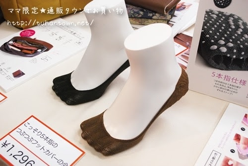 実は5本指ソックスはいてるの 健康サンダル効果もあるフェリシモのフットカバーがすごい 旧 ママ限定 通販タウンでお買い物