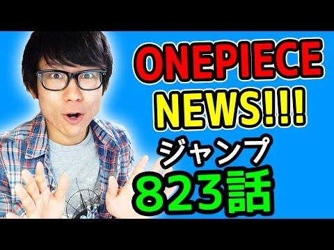 ワンピース 仲間 キャロット