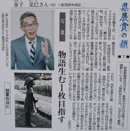 検索結果 あいの日々徒然