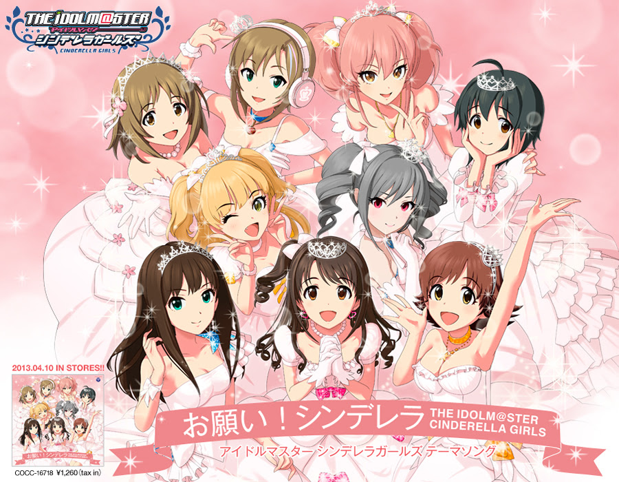 Goods工房 Com 彡 デレマス アイドルマスターシンデレラガールズが遂にアニメ化 同人グッズ製作 印刷