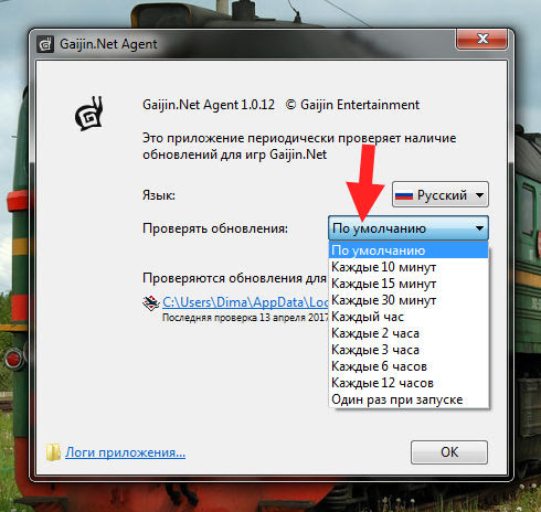 Gaijin Net Agent Chto Eto Za Programma I Nuzhna Li Ona Gjagent Exe