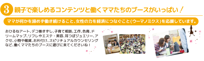 ママハピ ルバート 子育て世代のためのwebメディア