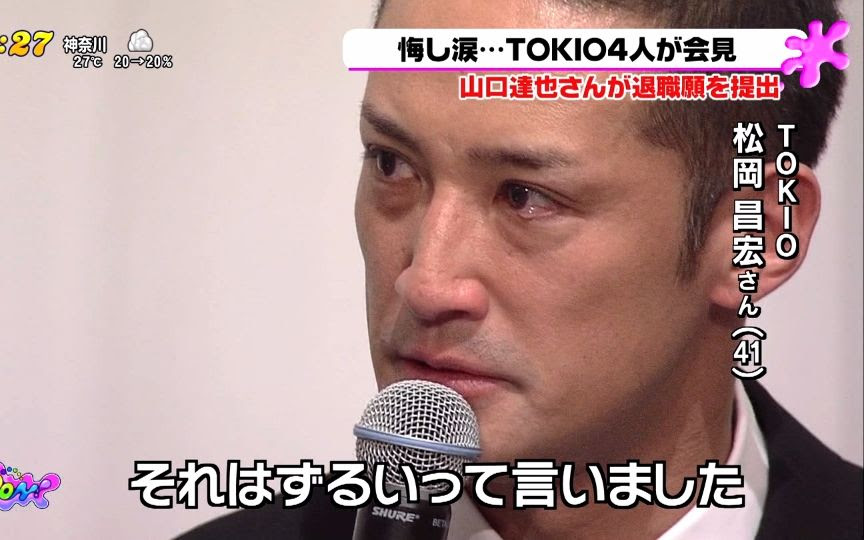 Pon Tokio 哔哩哔哩 Bilibili