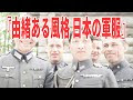 √完了しました！ 第七師�� 軍服 679906-第七師団 軍服