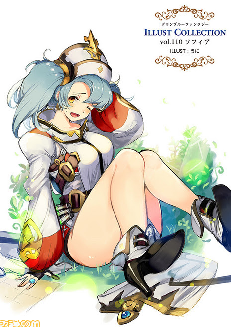 グランブルーファンタジー Illust Collection Vol 110 ソフィア うに コミニー Cominy