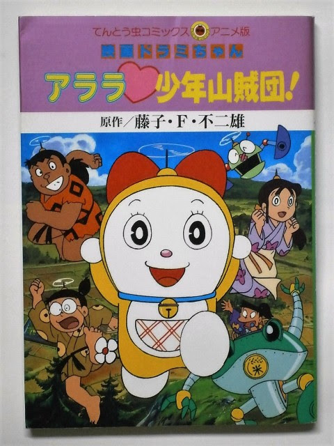 ドラえもんの歴代声優一覧まとめ Ciatr シアター