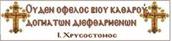 http://www.freevolition.gr/fws.jpg