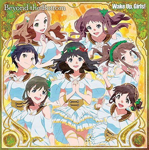 Beyond The Bottom Wake Up Girls パート分け歌詞 コール 極スマクソメガネやまねこ雑記