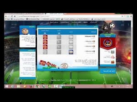 كيفية الحصول على تذاكر مجانيه فى لعبة المدرب الافضل .