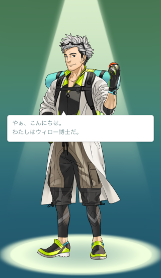 ポケモンgo スタイル設定方法 Facenavi