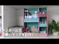 [新しいコレクション] 段ボール 工作 収納 302032-段ボール 工作 収納