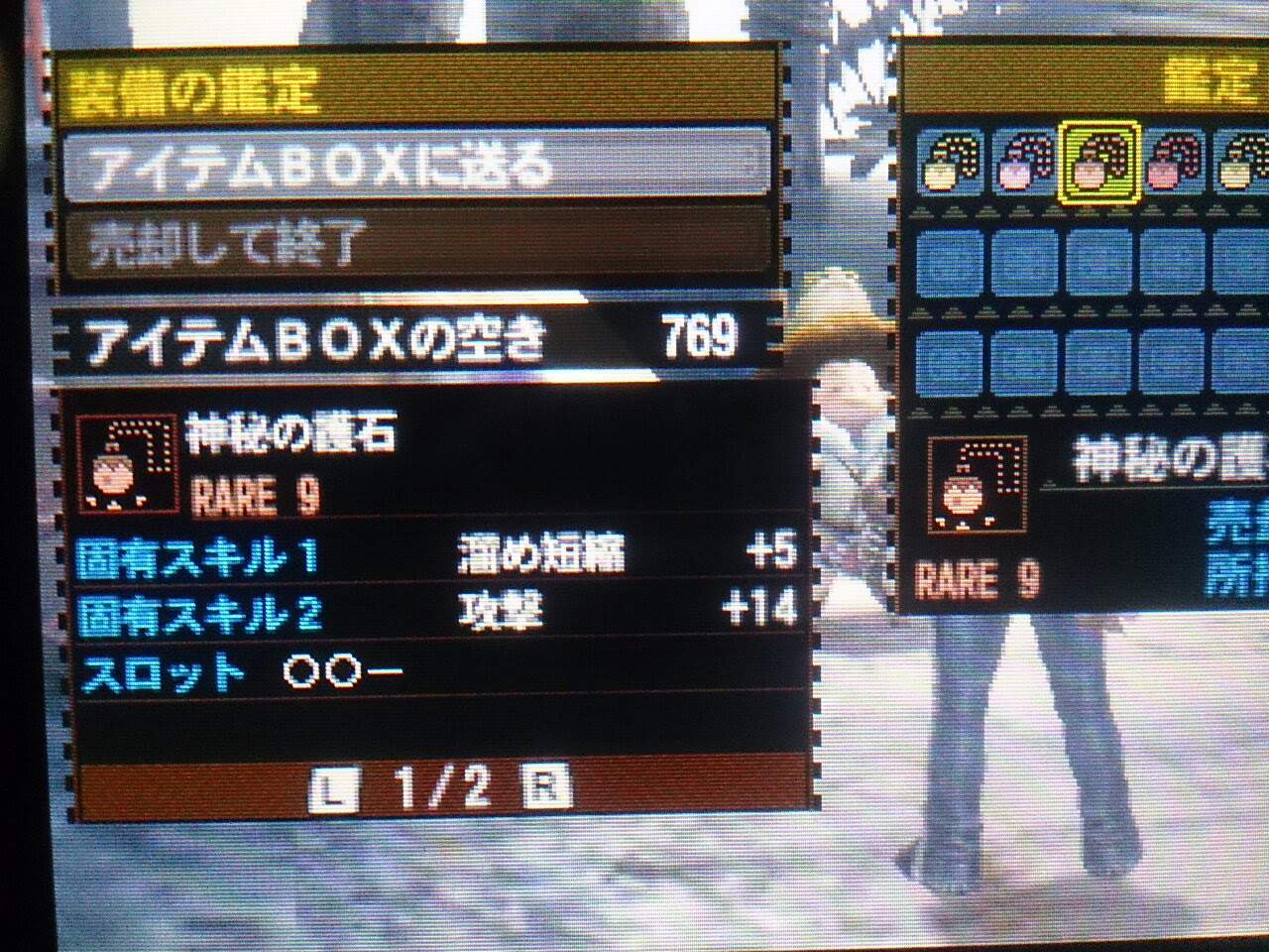 Mh4 神おま スナイプ成功報告板 お守りスナイプ モンハン民のモンハン攻略