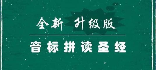 A的五个发音的音标5个元音音标的发音的谐音记忆 朵拉利品网