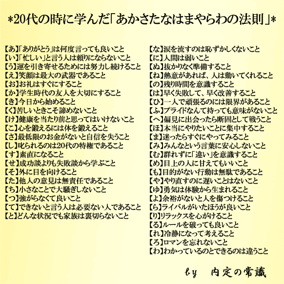 １００本自己pr 自己pr例がいっぱい
