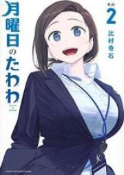 墨攻 第01 03巻 Bokko Vol 01 03 Zip Rar 無料ダウンロード Manga Zip