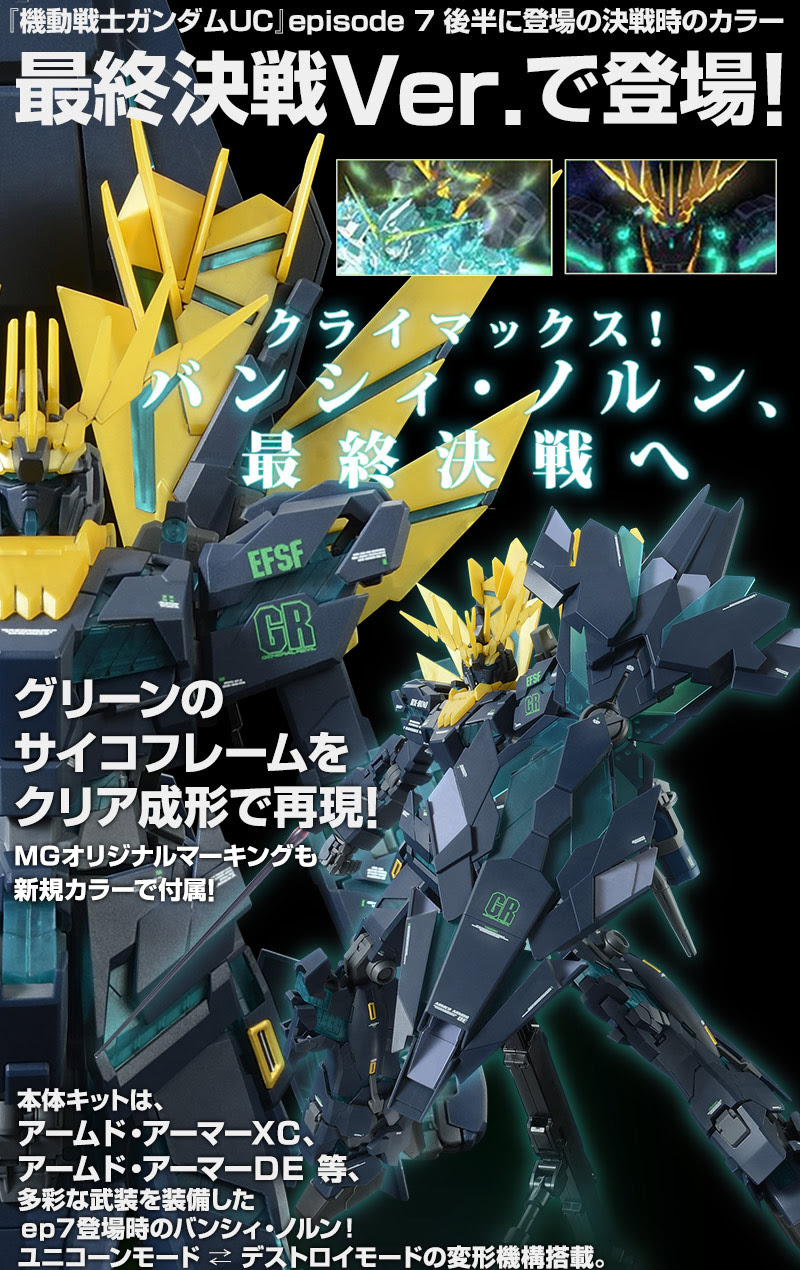 ユニコーン ガンダム 壁紙 高 画質 無料ダウンロード壁紙画像