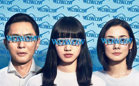 吉田羊广告 Eneos Cm 2则 Wowow 7则 哔哩哔哩 つロ干杯 Bilibili