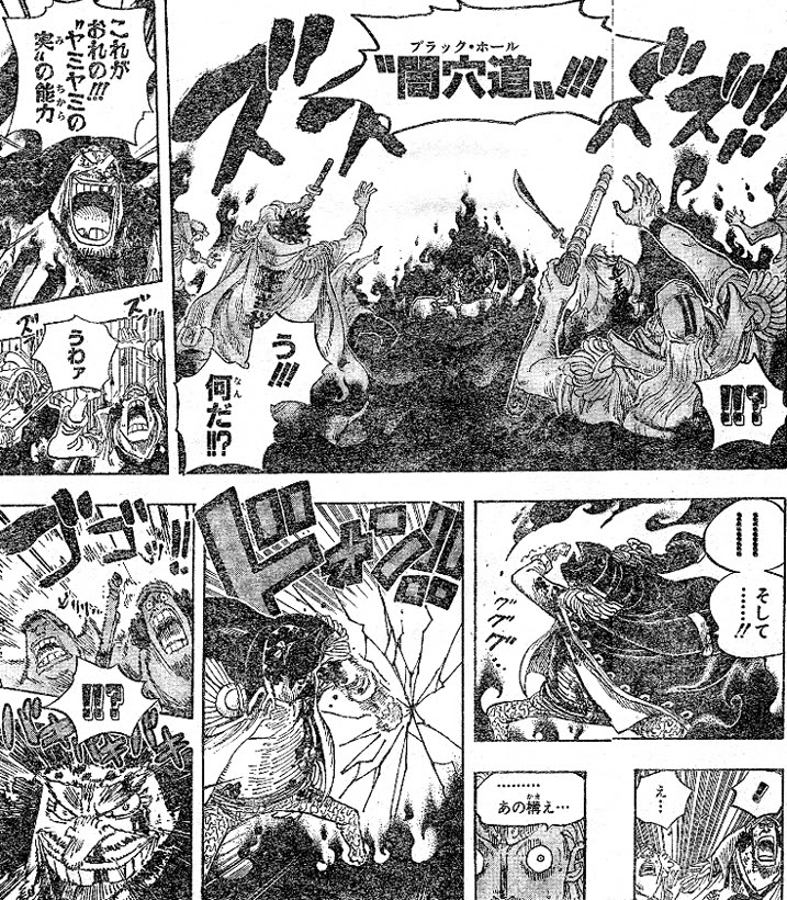 ワンピース第577話 ヾ ﾂ なんと ゆぅちゃん Blog ｂ