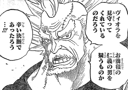 声優 銀河万丈 広瀬正志に代わり ワンピース でリク王役決定 ジーニアス速報