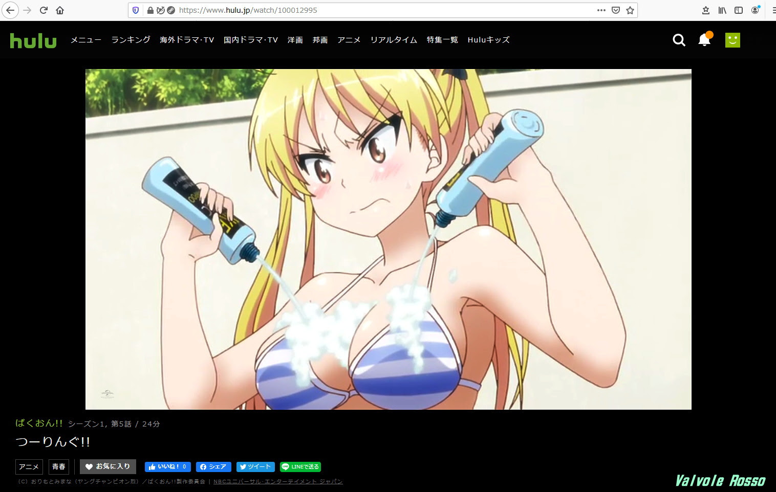ファットカンパニー 1 10 ばくおん 鈴乃木凜 水着ver が届いたよ おしりの ｓマーク やけど跡もちゃんとある Valvole Rosso バルボーレロッソ