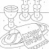 Free Printable Shabbat Coloring Pages