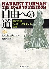 自由への道 株式会社晃洋書房
