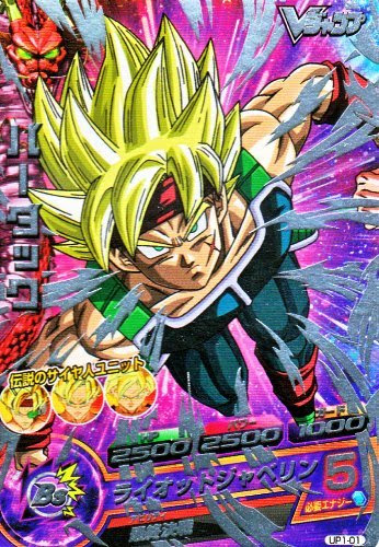 ドラゴンボール エピソードオブバーダック 超非公式 戦闘力