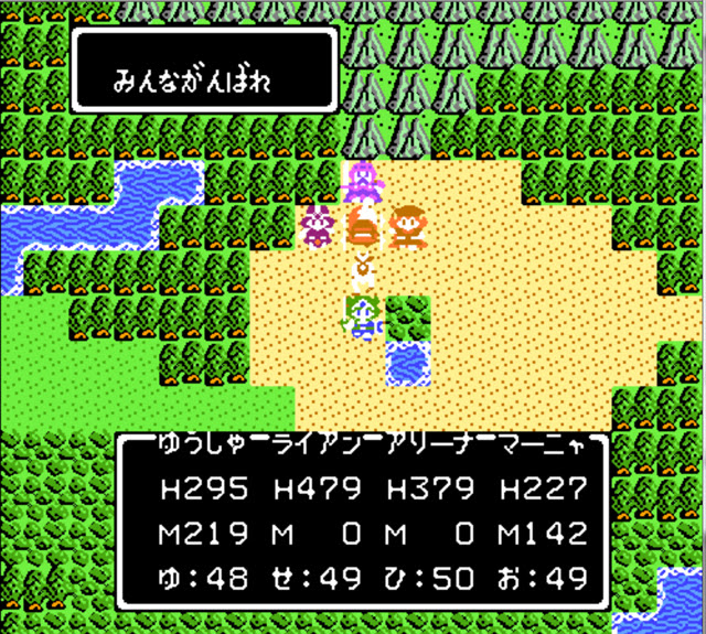 スマホ版ドラクエ4で移民の町が進まない バグ