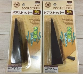 机が低くてpc作業が苦痛 100均で程よい台を探してみました 無印良品と雑貨と私