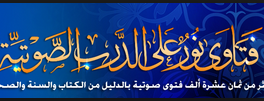 نور على الدرب