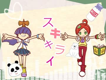 Feveroid スキキライをまぐりんに歌ってもらった 性転換注意 ニコニコ動画