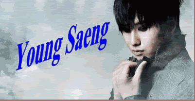 ss501 gif Pictures, Images and Photos