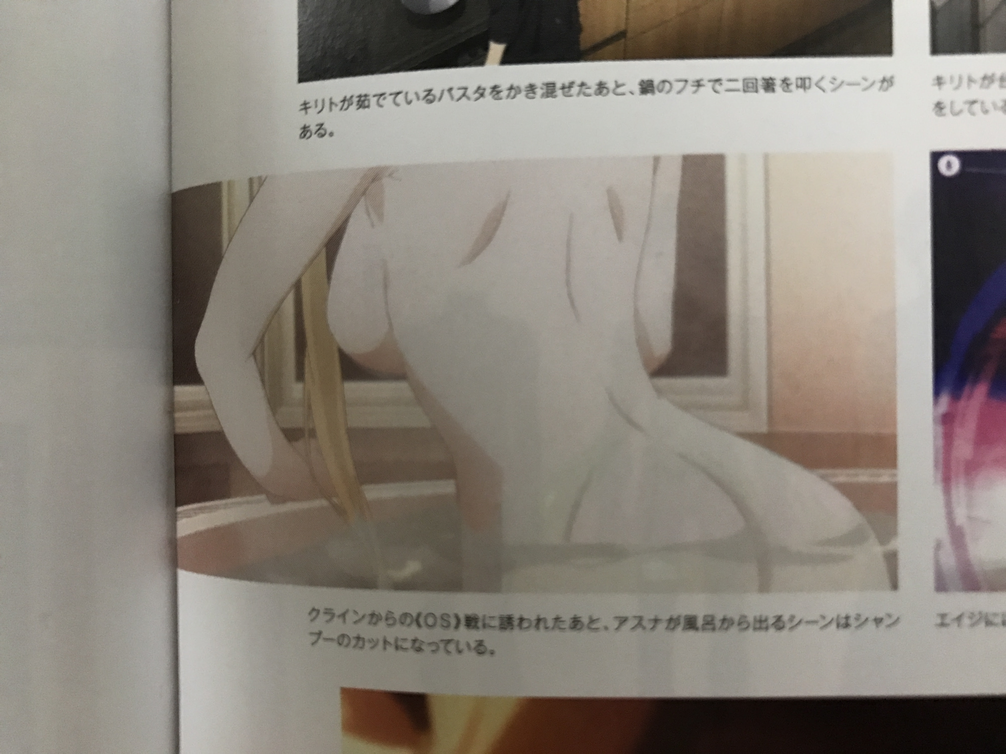 超豪華特典 劇場版 ソードアート オンライン オーディナルスケール ブルーレイ開封 だと 見せていいんです アスナの乳首を にじだら