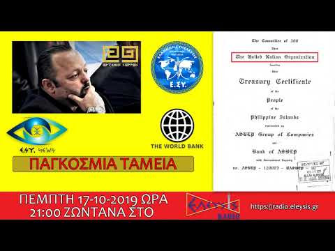 ΑΡΤΕΜΗΣ ΣΩΡΡΑΣ: ΝΑ ΥΠΟΓΡΑΨΕΙ ΟΛΟΣ Ο ΕΛΛΗΝΙΚΟΣ ΠΛΗΘΥΣΜΟΣ ΤΗΝ ΕΝΤΟΛΗ ΑΠΟΠΛΗΡΩΜΗΣ 