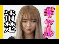 男子 ウケ顔 245728-男子 ウケ顔