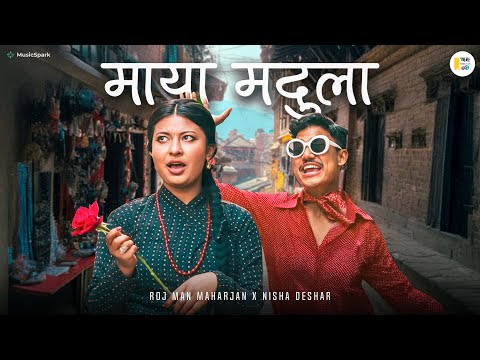 Maya Madula Lyrics - Rojman Maharjan - Nisha Deshar - Newari Song 2081
