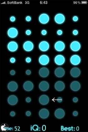 間違い探しゲームアプリ Iq Mirror を試す Iphone App Store Macお宝鑑定団 Blog 羅針盤