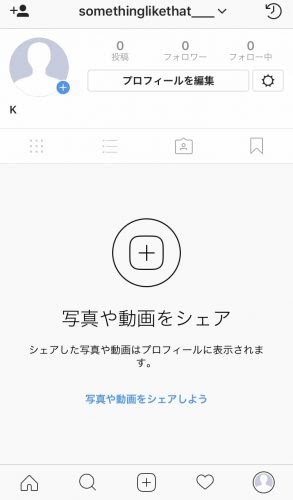 インスタグラムはユーザーネームを最適化したアカウント運用でファン獲得を インスタアンテナ インスタグラムを使うすべての方のためのメディア