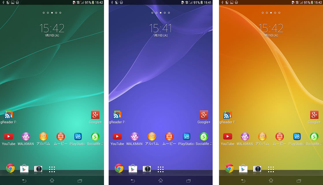 Sony Mobile D6503 Xperia Z2 の壁紙3点が流出 Juggly Cn
