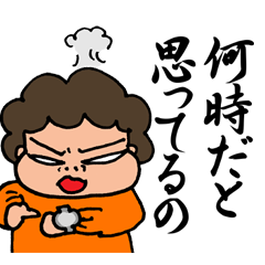 Lineスタンプ お風呂 の完全一覧 全351種類