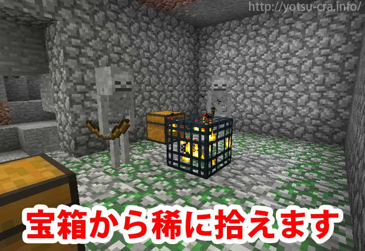 マインクラフト 修繕エンチャント本の入手方法 司書取引がオススメ