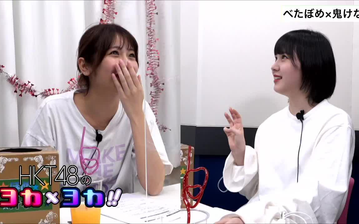0724 Showroom Hkt48 No Yoka X Yoka 哔哩哔哩 つロ干杯 Bilibili