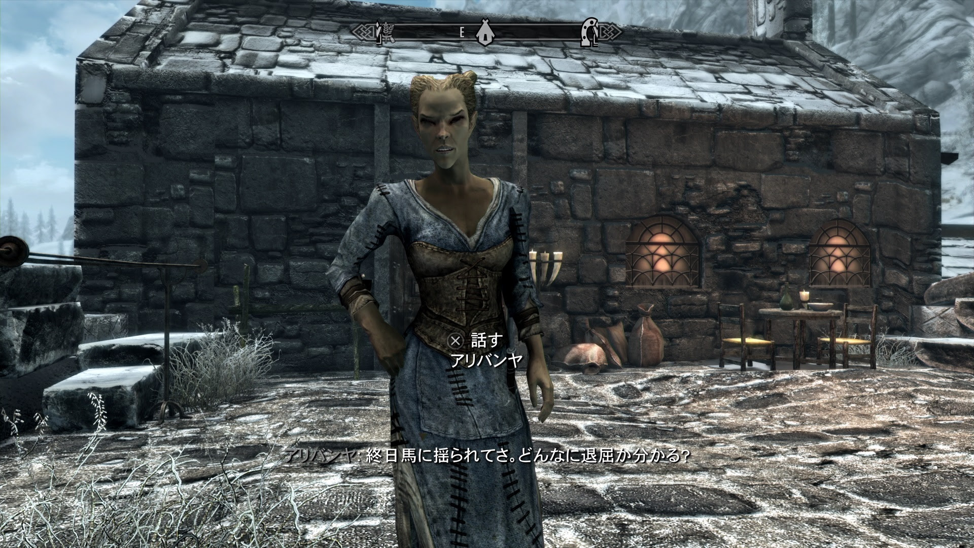Ps4 Skyrim Npc復活 ゲームの玉子様