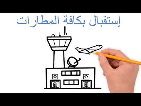 معلومات عن في باريس و خدماتها