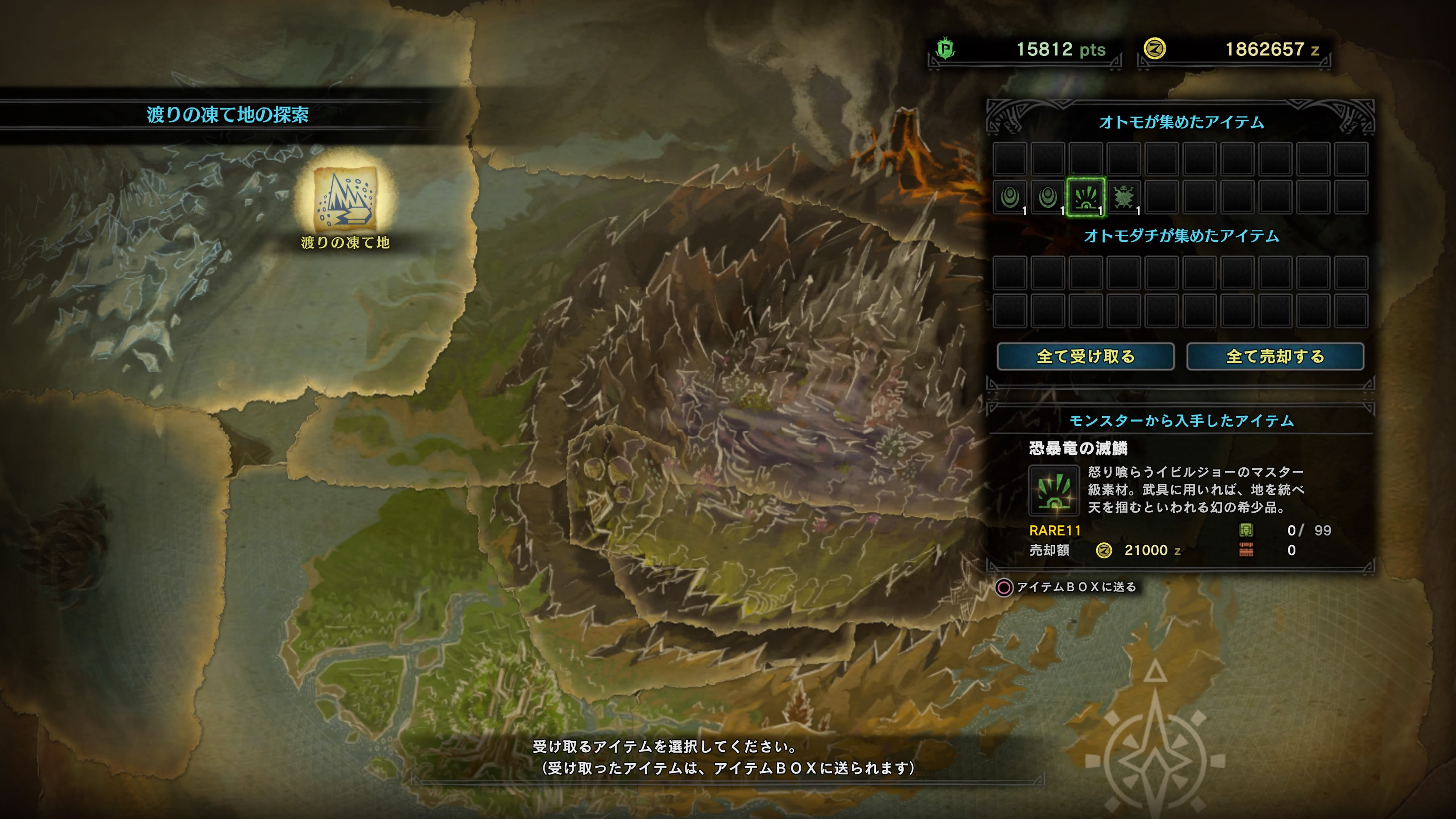 Mhwアイスボーン オトモ道具で有能なものってどれ 色々と役立つものが多いけど モンハンワールドアイスボーン アクションゲーム速報
